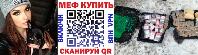 Наркотические вещества Пестово COCAIN А ПВП MDMA Мефедрон МАРИХУАНА