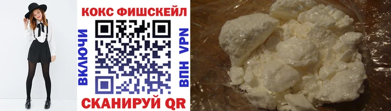 COCAIN 99%  ссылка на мегу ссылки  Пестово  где можно купить наркотик 
