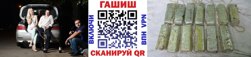 магазин  наркотиков  OMG ссылка  Гашиш 40% ТГК  Пестово 