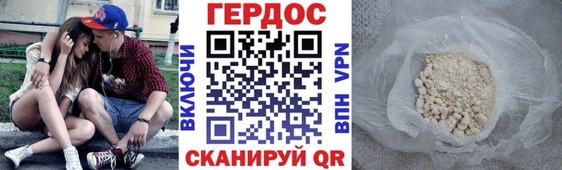 Героин герыч Пестово