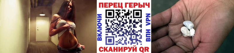 мега маркетплейс Пестово darknet телеграм как найти закладки Героин Heroin