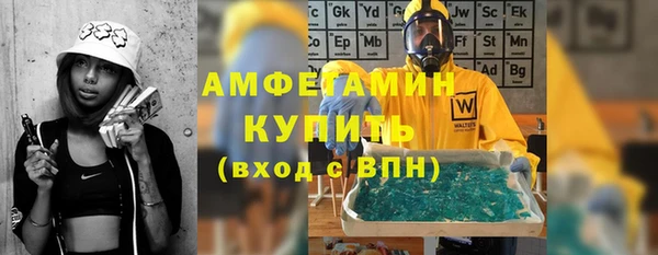 мефедрон Балахна