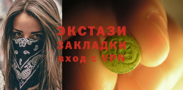 соль ск Баксан