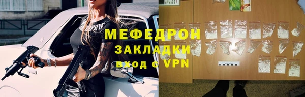 кокаин VHQ Балабаново