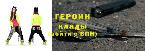 кокаин VHQ Балабаново