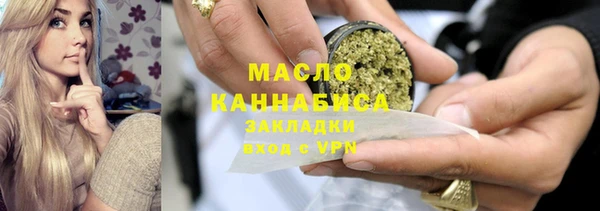 соль ск Баксан