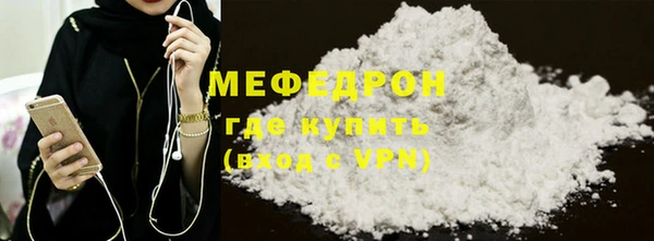 соль ск Баксан