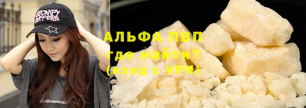 мефедрон Балахна