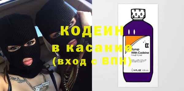 кокаин VHQ Балабаново