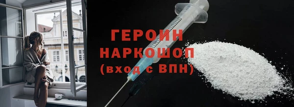 соль ск Баксан