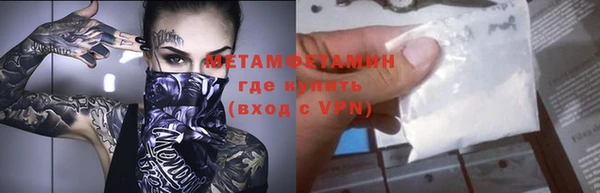 кокаин VHQ Балабаново