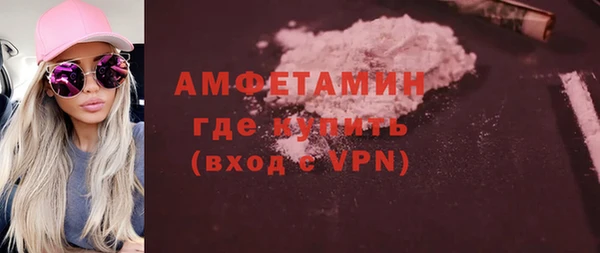 мефедрон Балахна