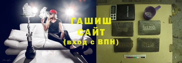 мефедрон Балахна