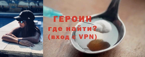 кокаин VHQ Балабаново