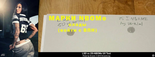 мефедрон Балахна