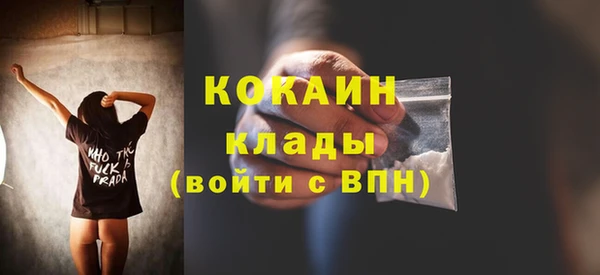 соль ск Баксан
