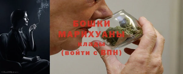 мефедрон Балахна