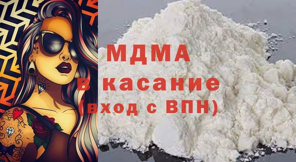МДМА Кодинск