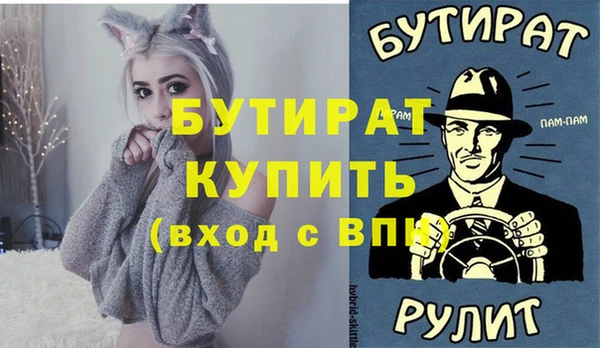 соль курить ск Козловка