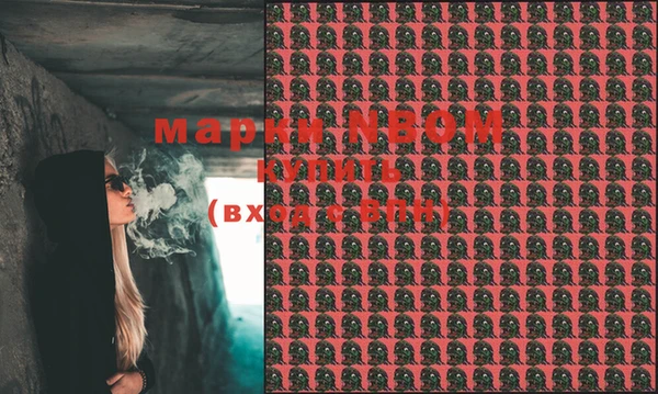 мефедрон Балахна