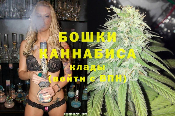 мефедрон Балахна