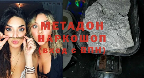 кокаин VHQ Балабаново