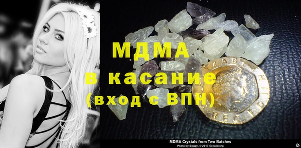 мефедрон Балахна