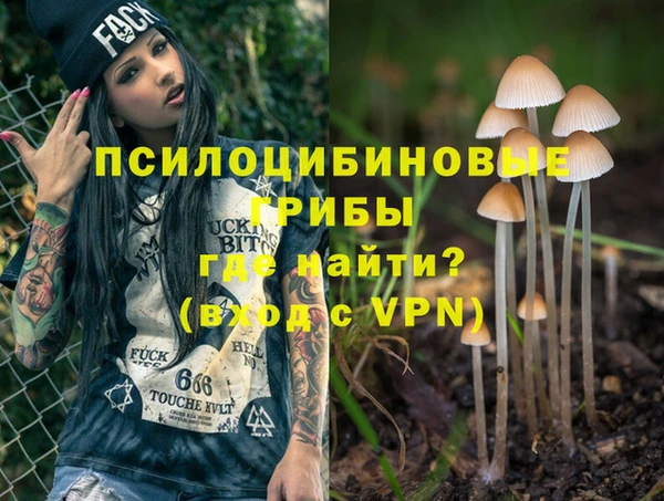 мефедрон Балахна