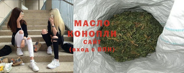 соль ск Баксан