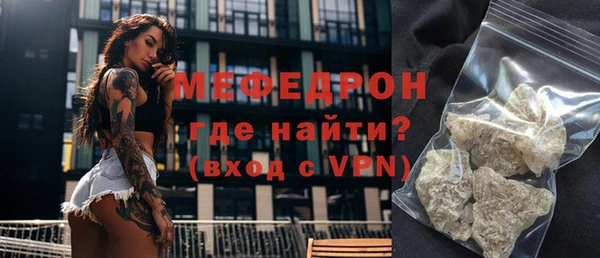 мефедрон Балахна
