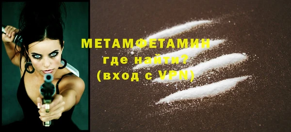 кокаин VHQ Балабаново