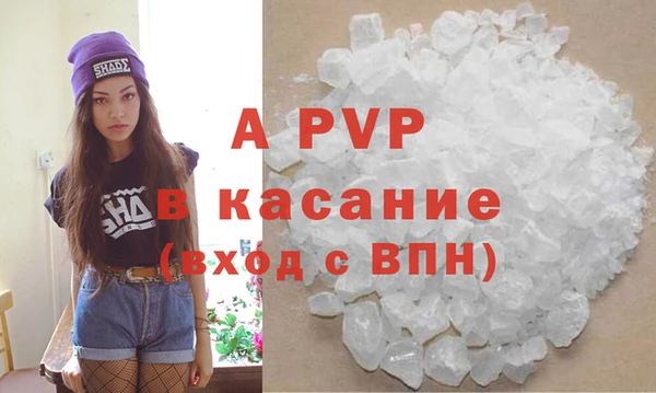 соль ск Баксан