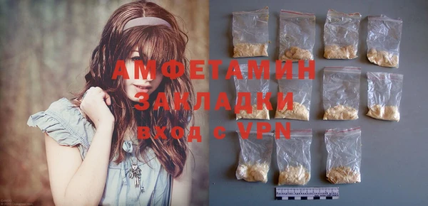 кокаин VHQ Балабаново