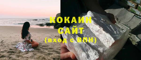 кокаин VHQ Балабаново