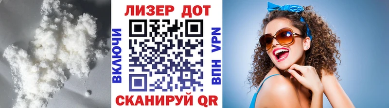 Лсд 25 экстази кислота  Пестово 