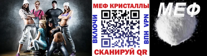 МЕФ мука  Пестово 