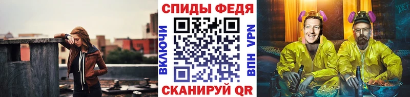 МЕТАМФЕТАМИН кристалл  Пестово 